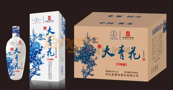 山东酒博会5 (2).jpg