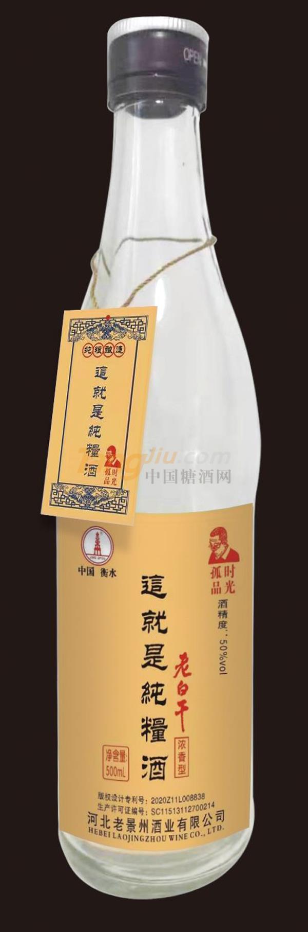 山东酒博会9.jpg