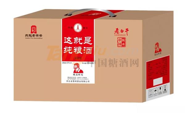 山东酒博会10.jpg