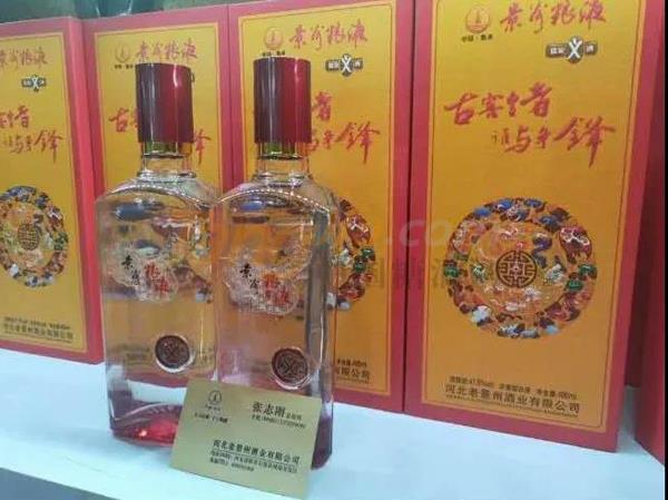 山东酒博会11.jpg
