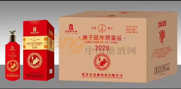 山东酒博会12.jpg