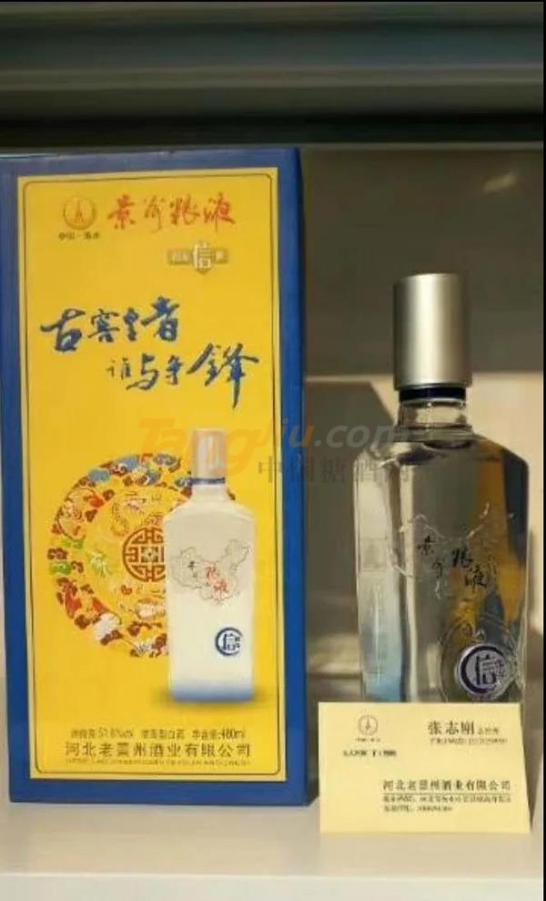 山东酒博会13.jpg