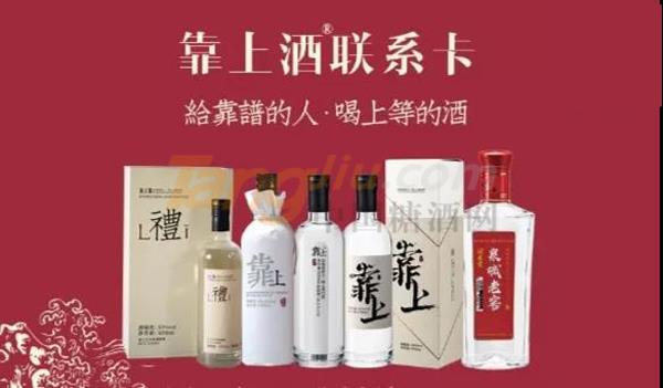 山东酒博会.jpg