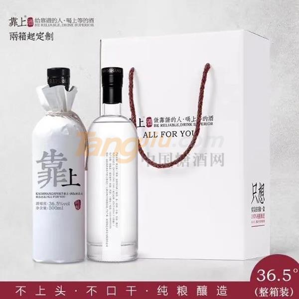 山东酒博会1.jpg