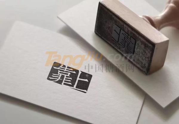 山东酒博会2.jpg