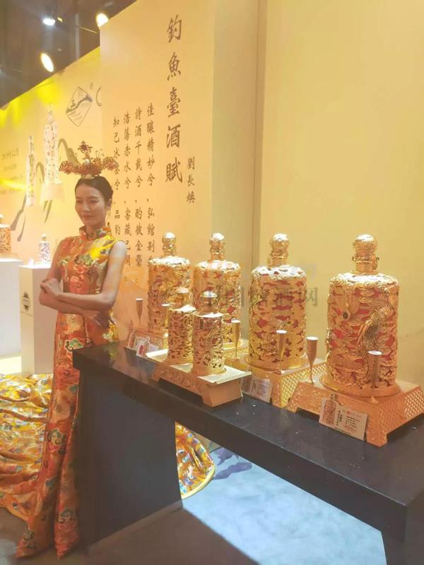 中贸酒博会10.jpg