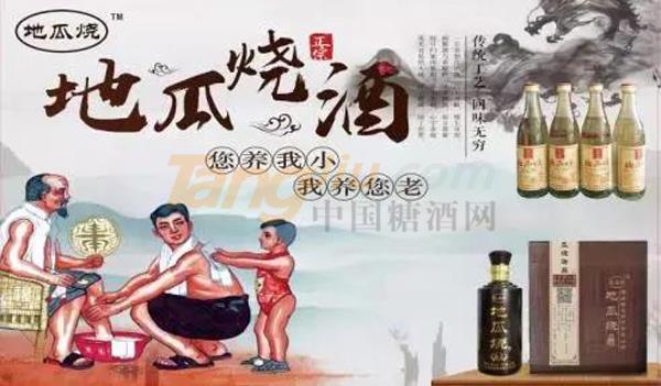 山东酒博会.jpg