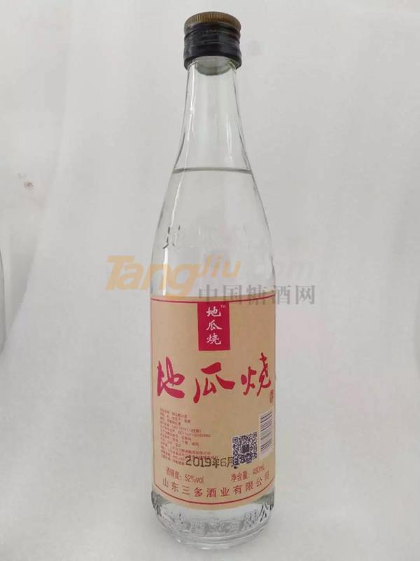 山东酒博会1.jpg