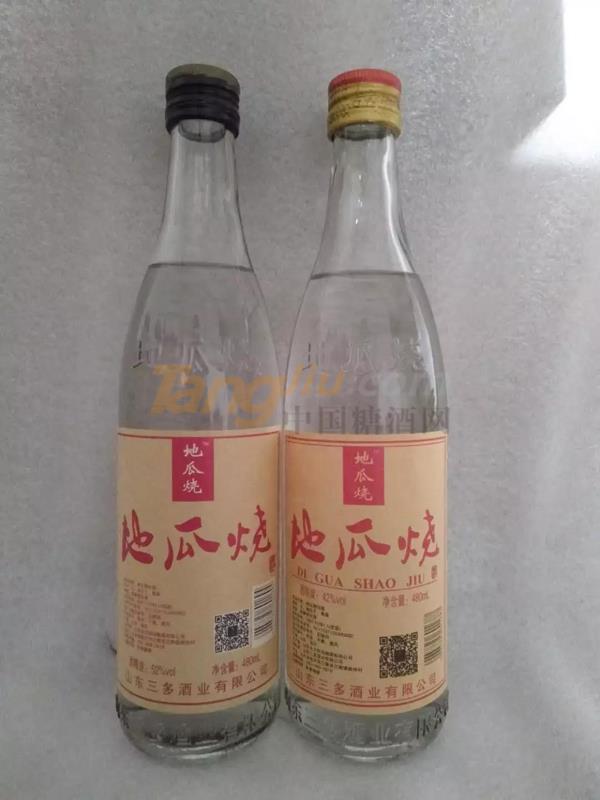 山东酒博会4.jpg