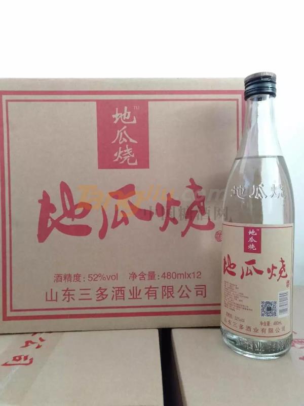 山东酒博会10.jpg