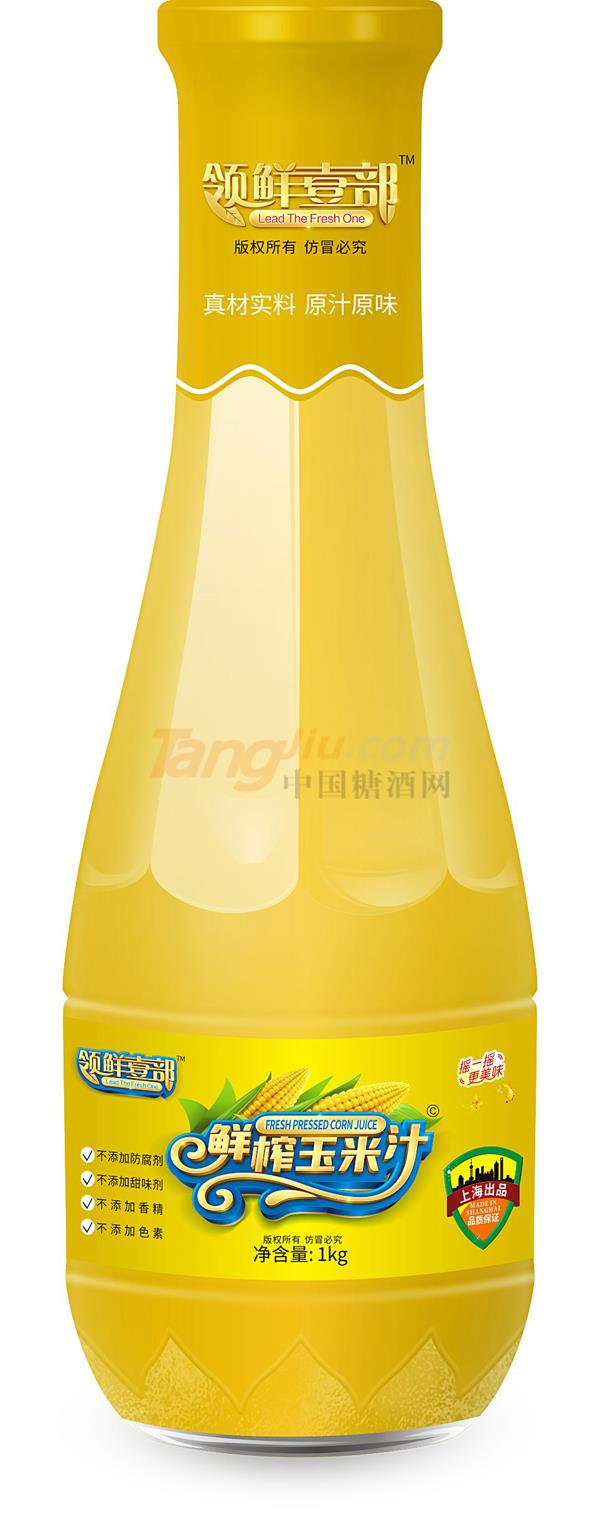 中贸饮品汇5.jpg