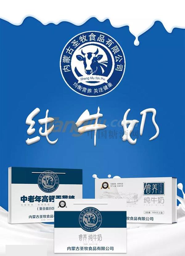 中贸饮品展1.jpg