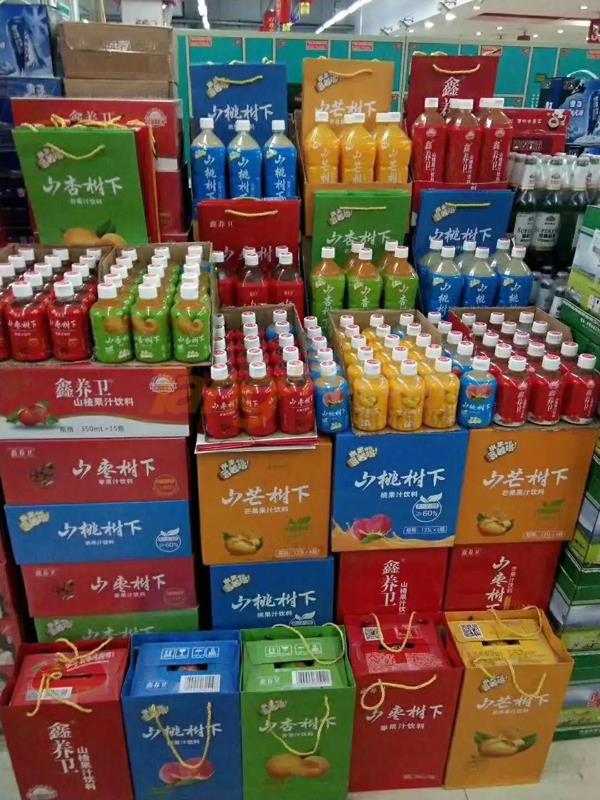 中贸饮品展10.jpg
