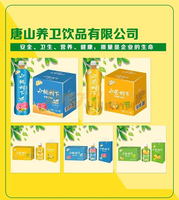 中贸饮品展13.jpg
