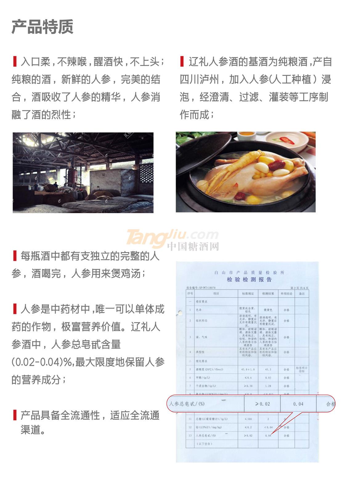 详情4.jpg