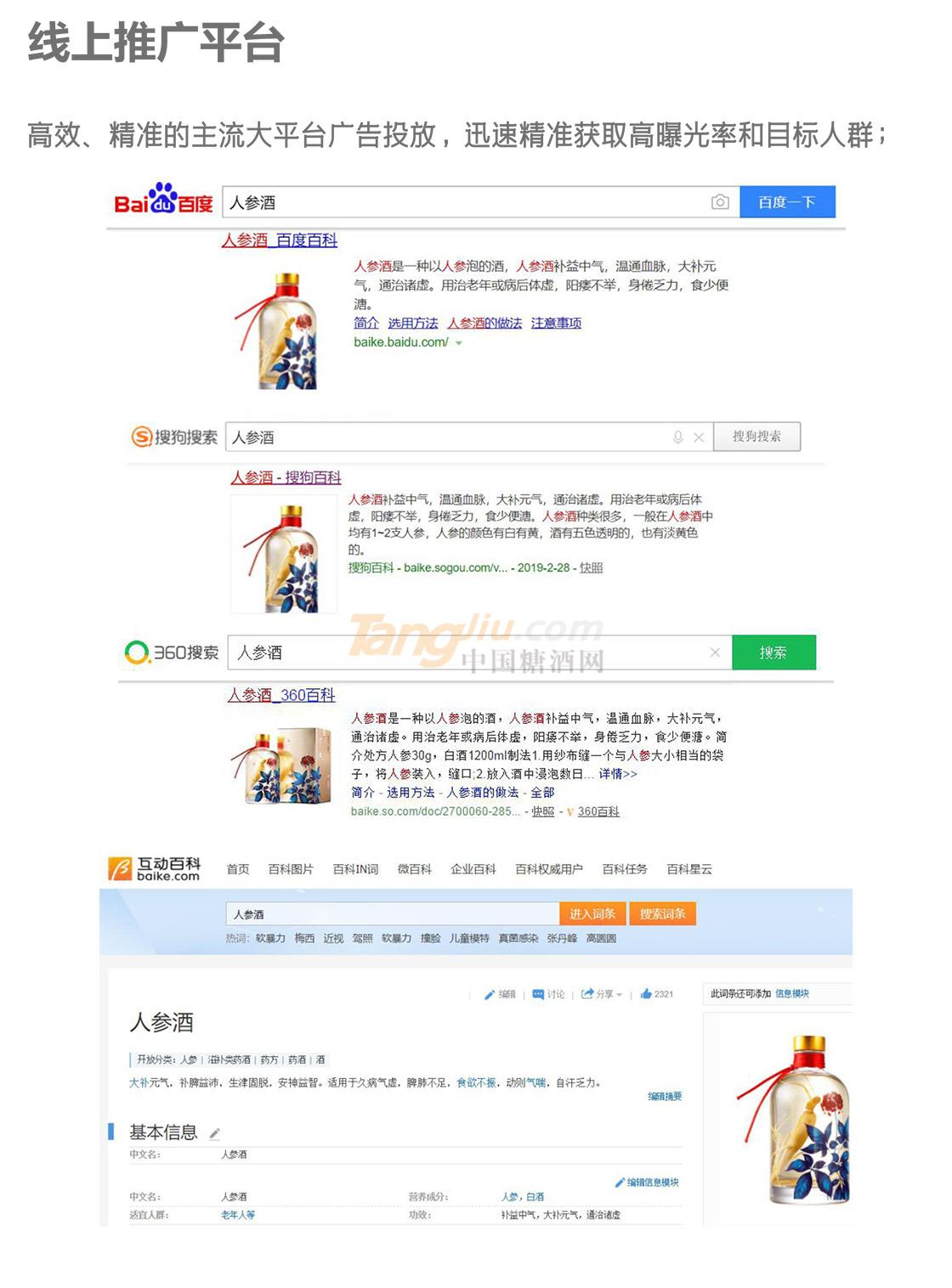 详情6.jpg
