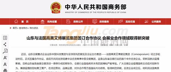微信图片_20200331111350.jpg