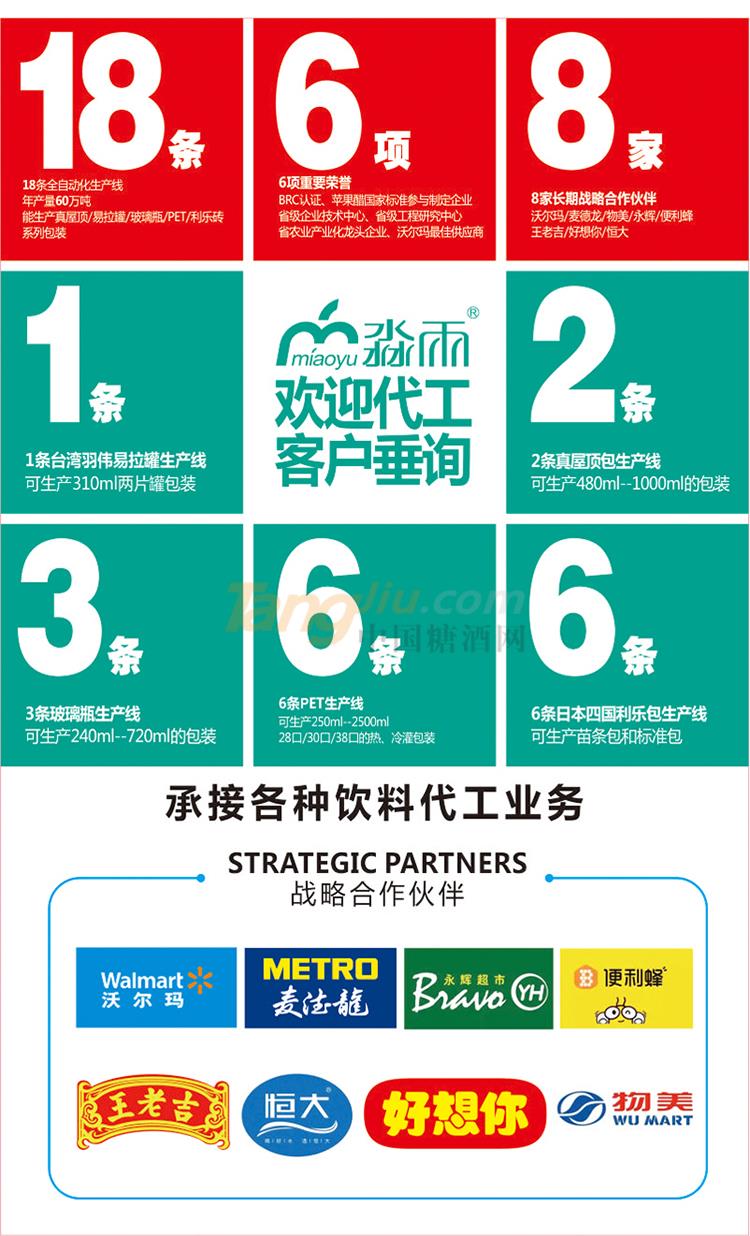 招商政策.jpg