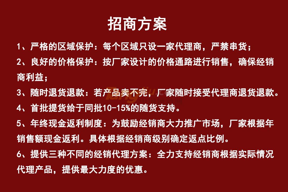 招商2.jpg