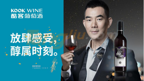 酷客葡萄酒，醉鹅娘称赞的国货之光116.png