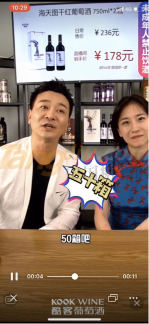 酷客葡萄酒，醉鹅娘称赞的国货之光414.png
