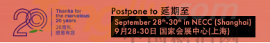 F2020 SIAL China中食展多平台重磅上线 精彩服务一触即享0611F1348.png