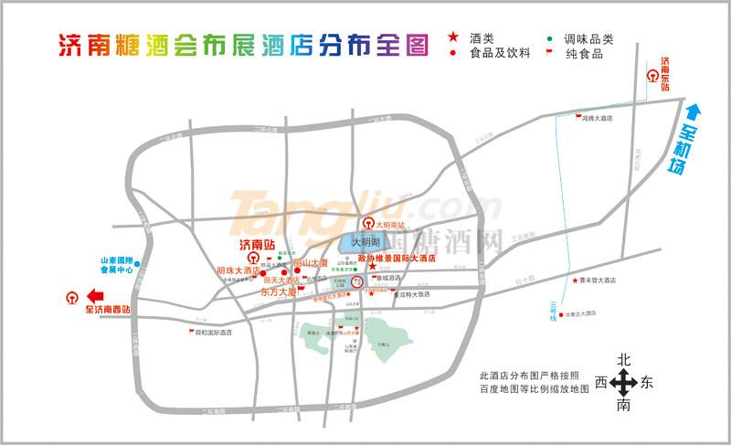酒店展分布图.jpg