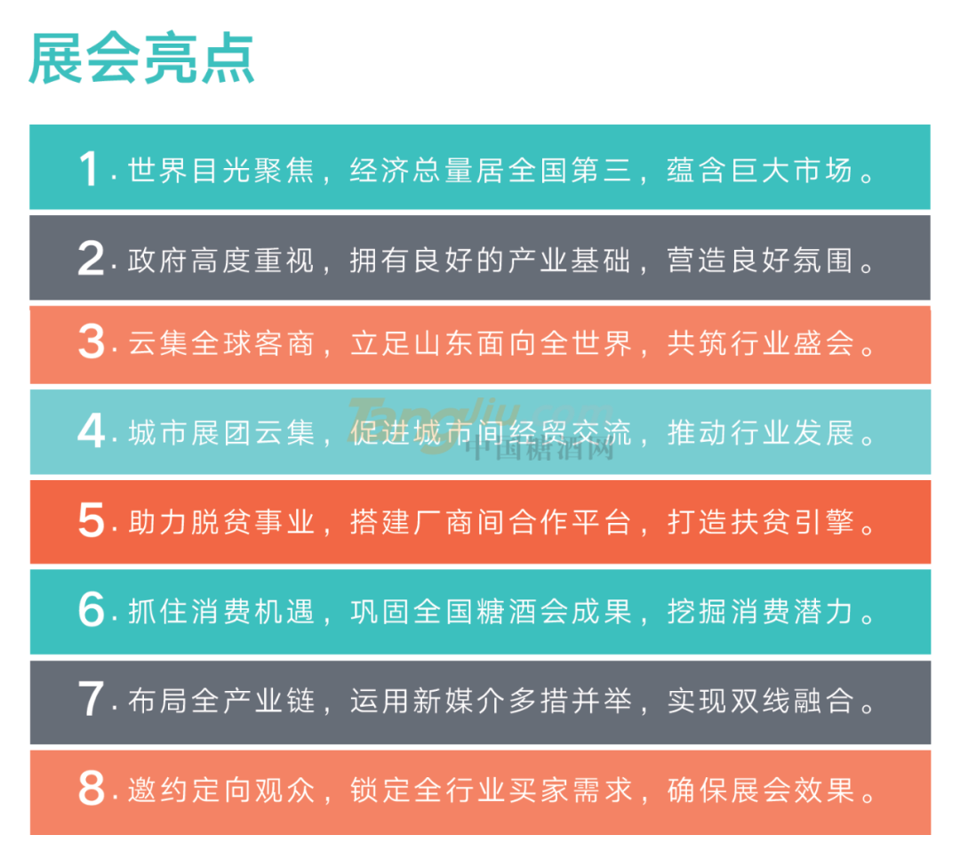 WeChat 圖片_20200722095545.png