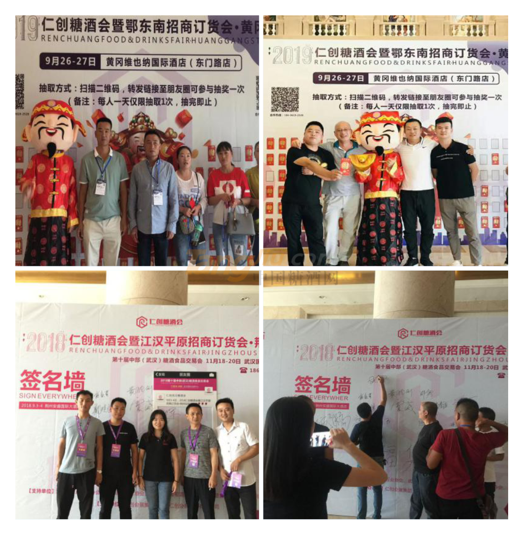 WPS图片-拼图2.png