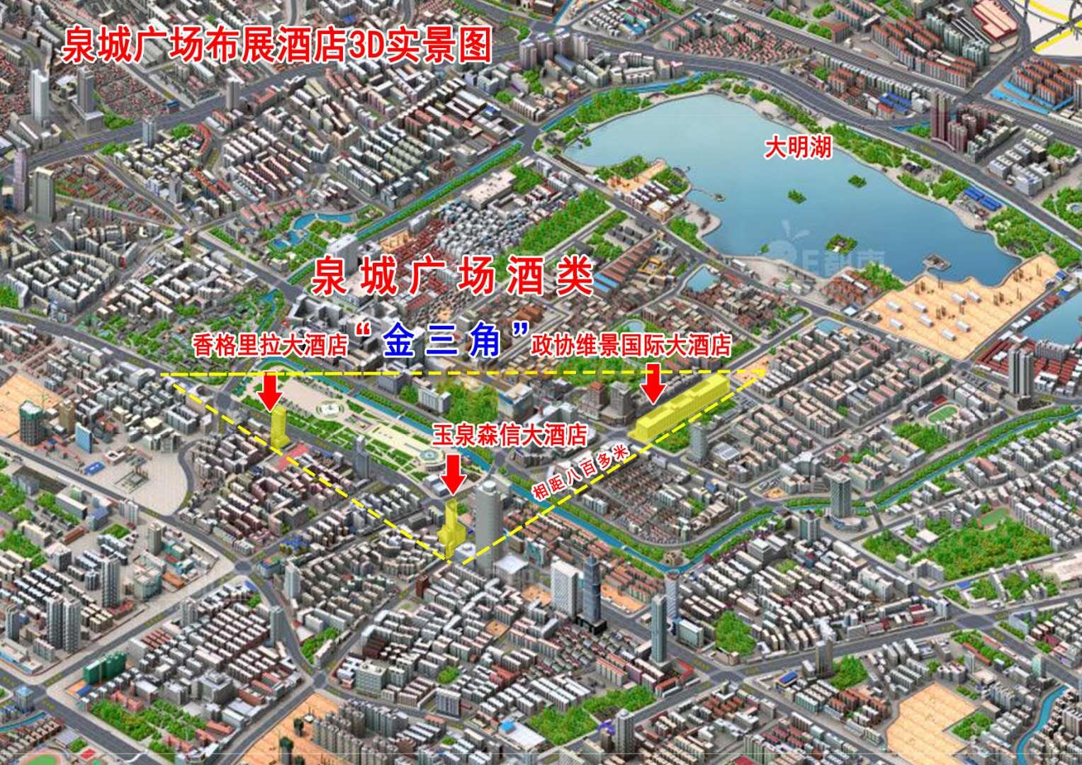 泉城广场酒类酒店3D实景图.jpg