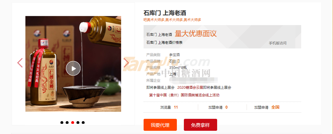 微信截图_20200911110044.png