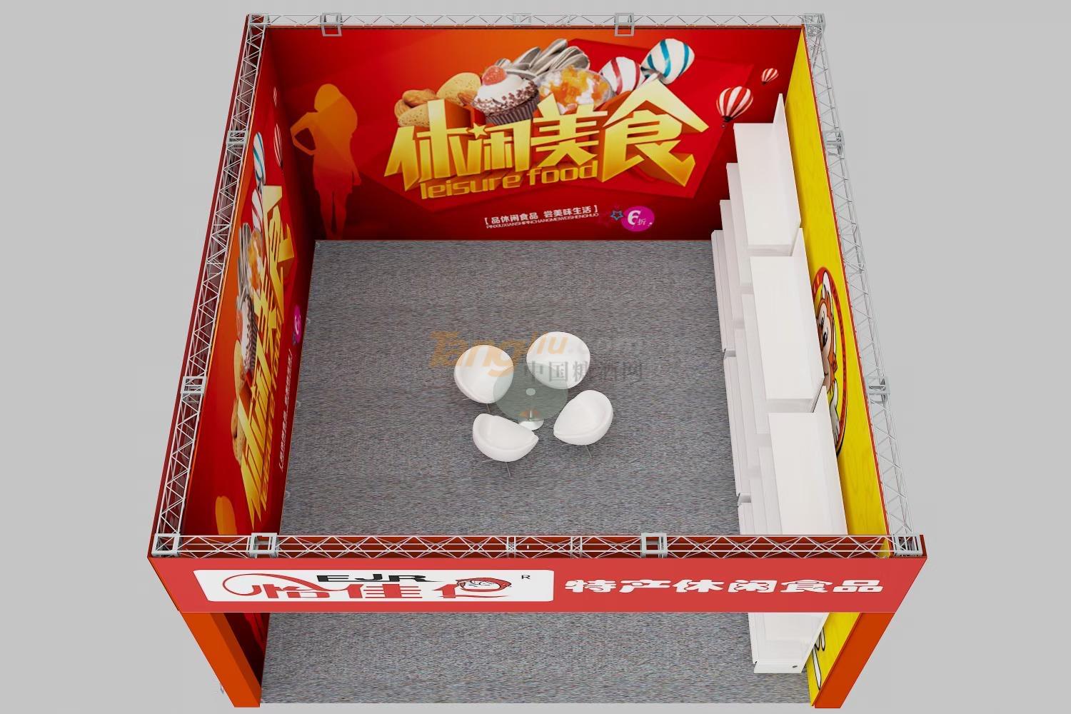 特装展位1.jpg