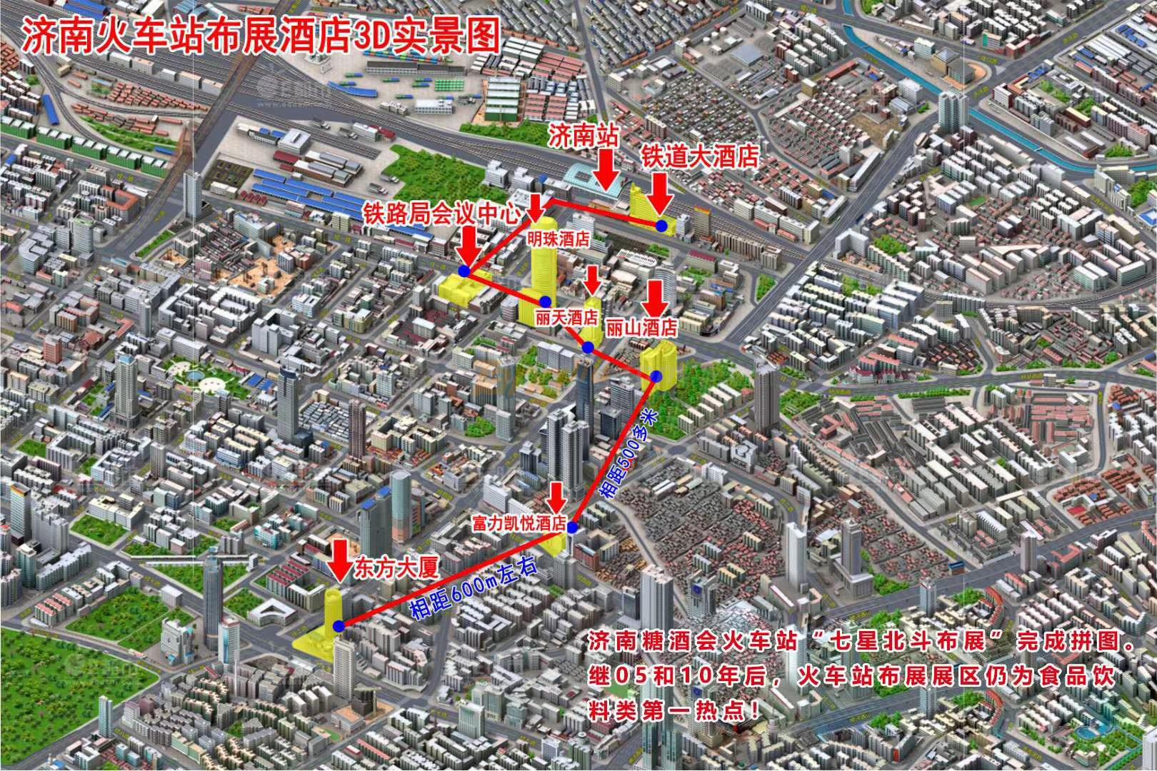 火车站区位图.jpg