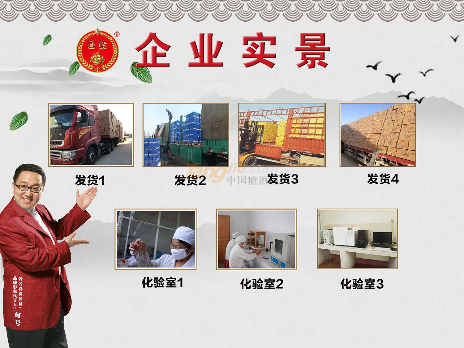 06  企业实景5_看图王(1).jpg