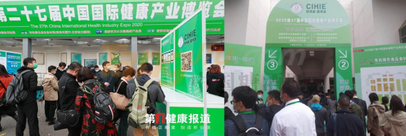 2021北京高端水博会邀请3840.png