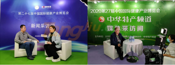 2021北京高端水博会邀请3842.png