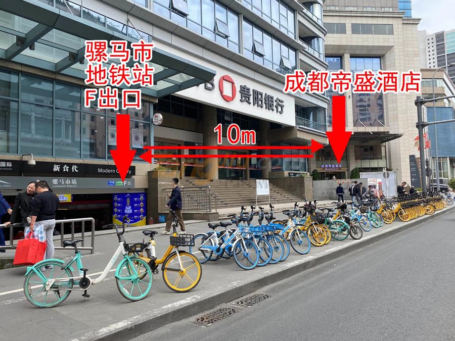 位置图（骡马市站出口）.jpg