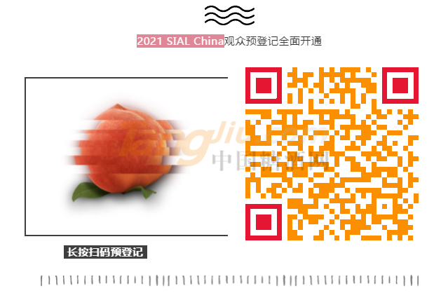 预登记二维码.png