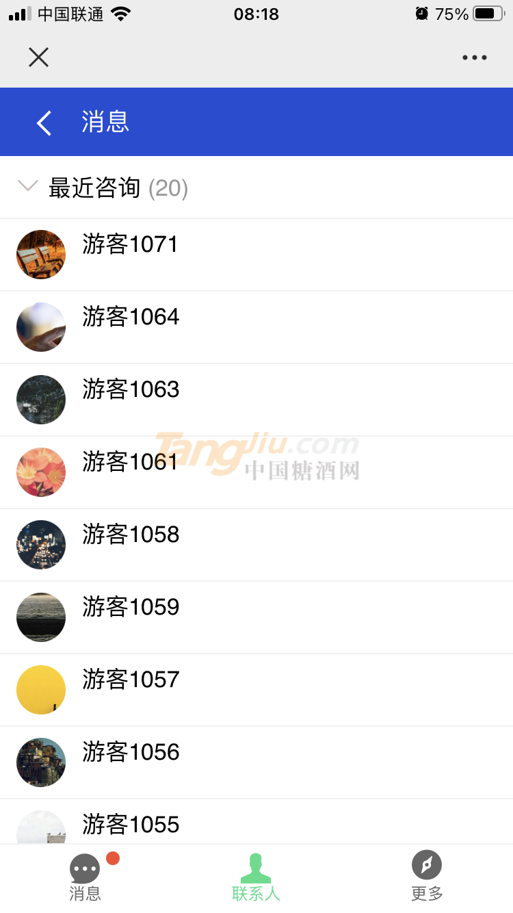 最新用户情况.png