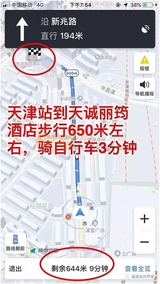 天诚丽筠酒店地图.png