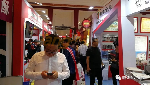 天津友谊宾馆观展.png