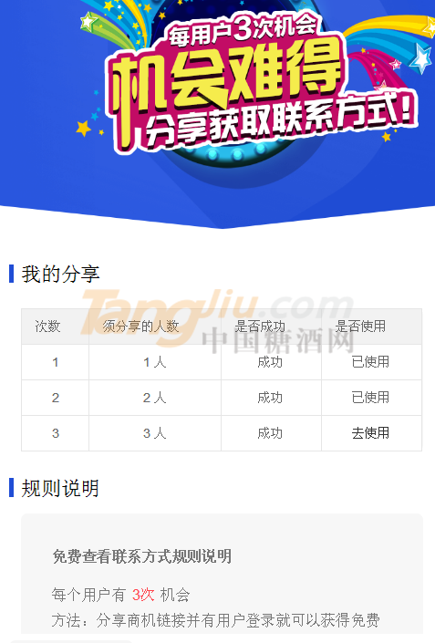 微信图片_20210301130241.png