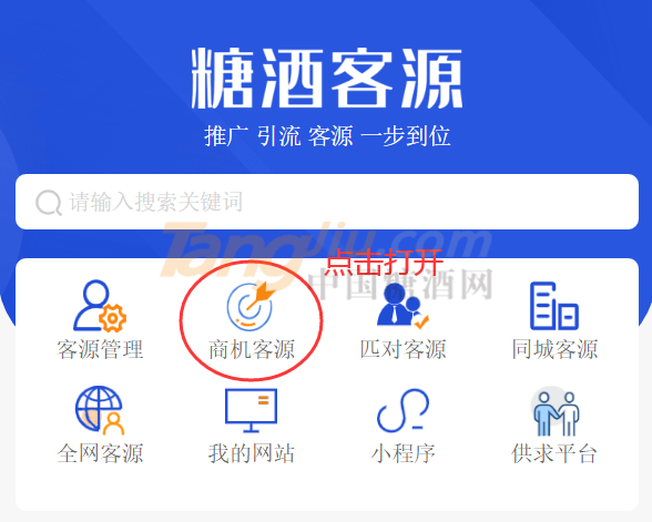 微信图片_20210301130243.png