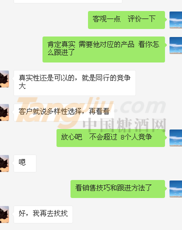 微信图片_20210301130253.png