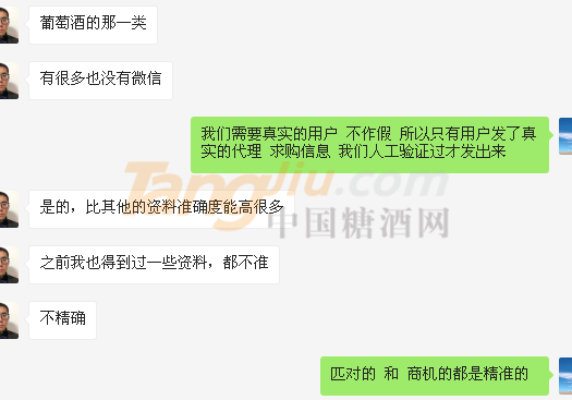 微信图片_20210301130258.png