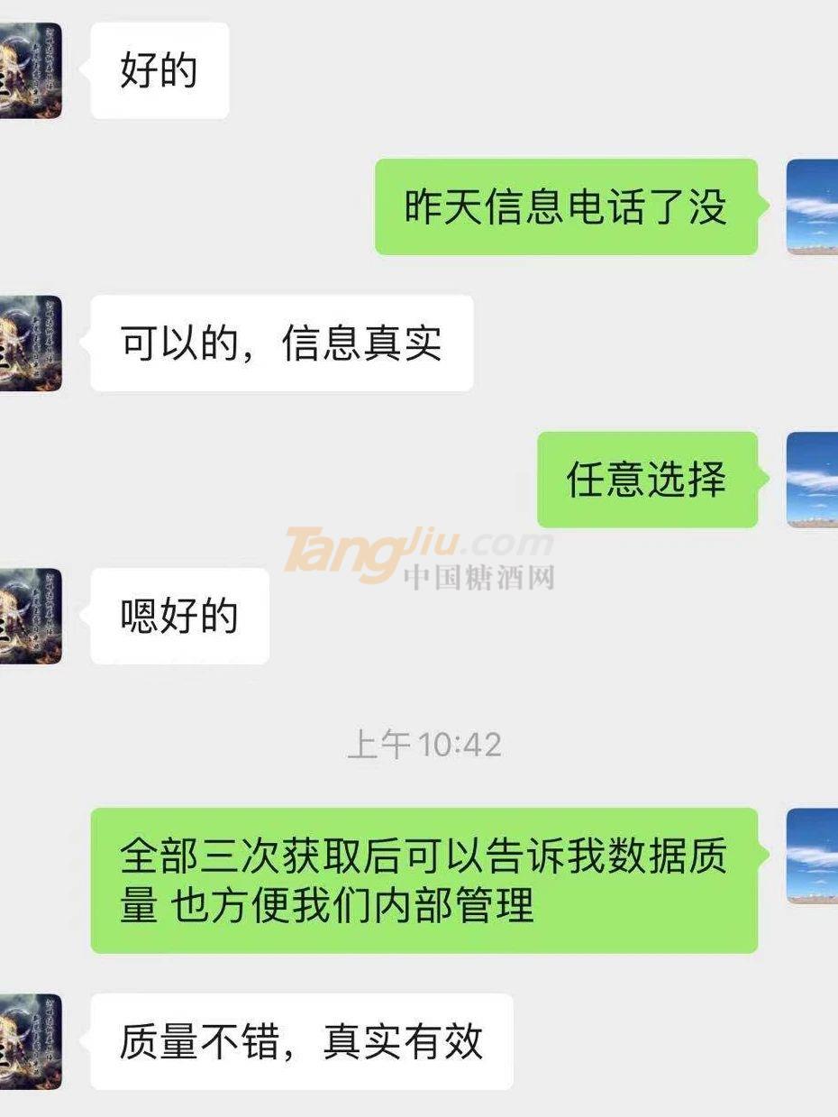 微信图片_20210301130311.jpg