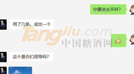 微信图片_20210301130314.png