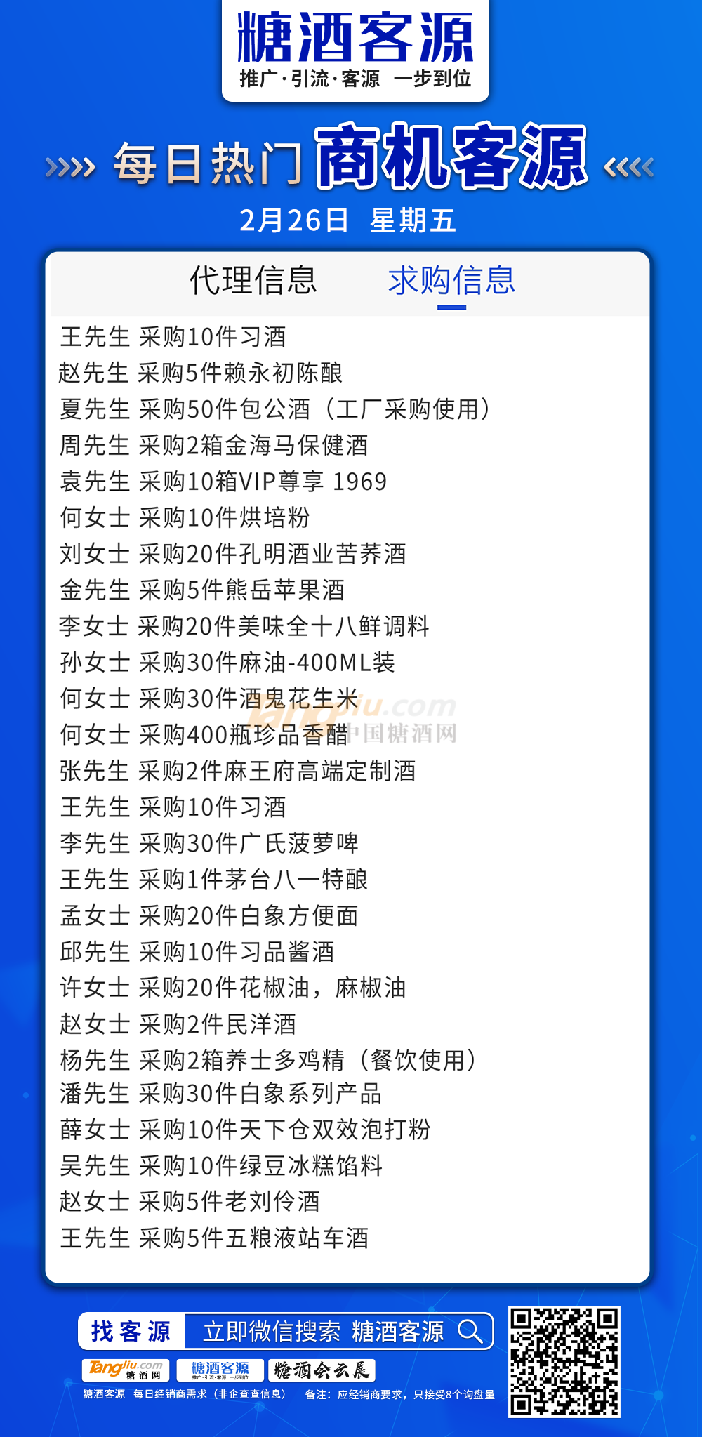 微信图片_20210301125917.png