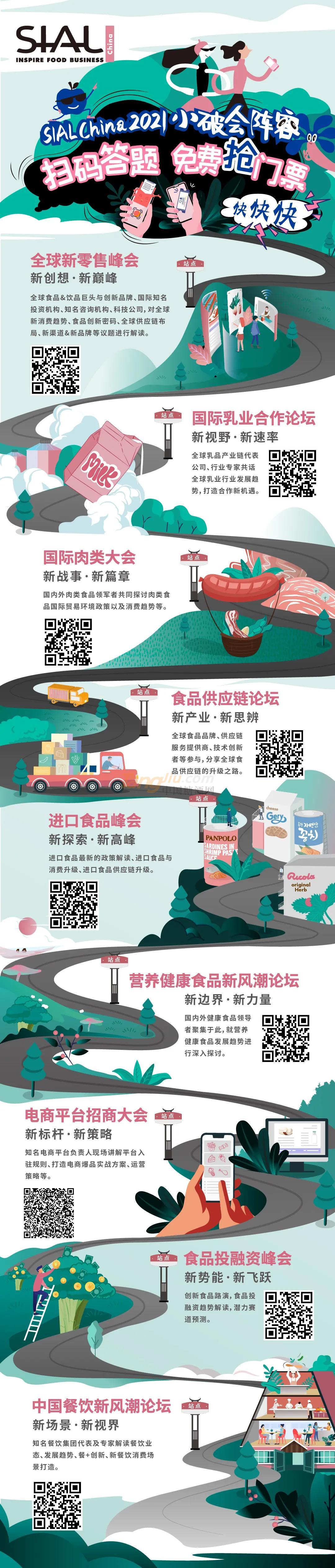 微信图片_20210302132822.jpg
