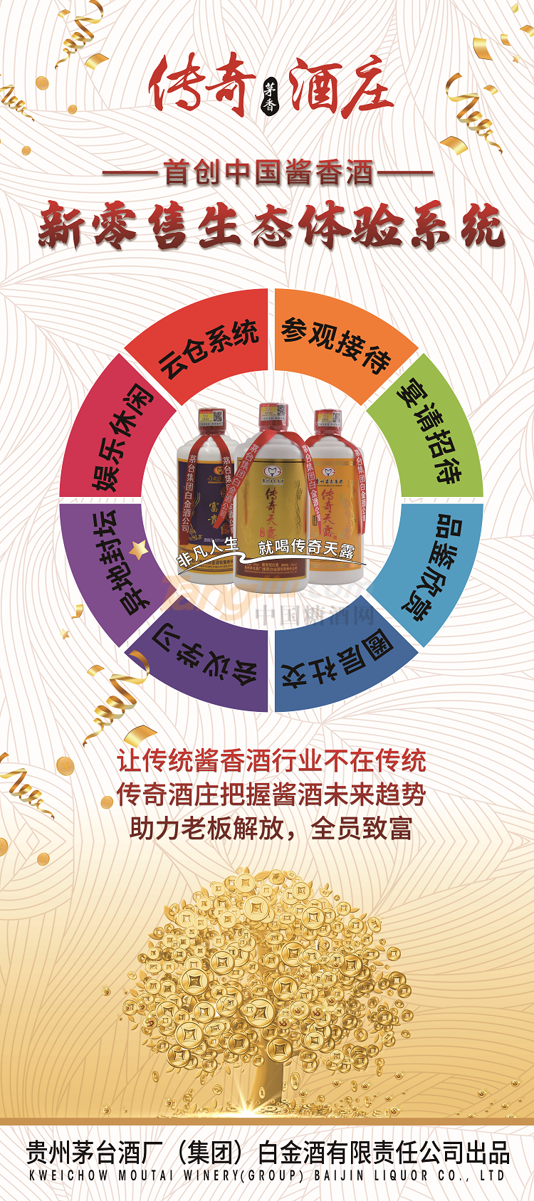 微信图片_20210329135445.png